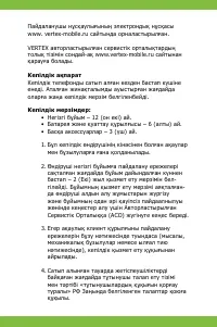 Страница 35
