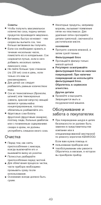 Страница 5