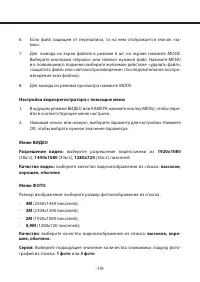 Страница 19