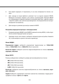 Страница 19