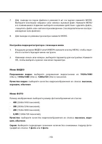Страница 19