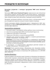 Страница 13
