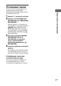 Страница 17