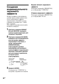 Страница 38