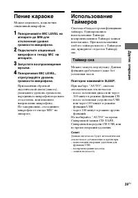 Страница 39