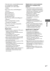 Страница 57