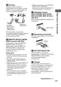 Страница 15