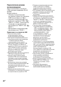 Страница 28