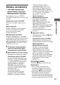 Страница 37