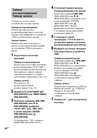 Страница 40
