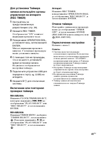 Страница 41
