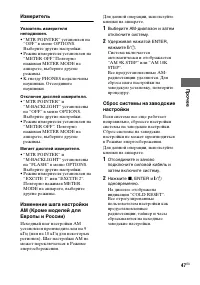 Страница 47