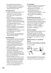 Страница 50