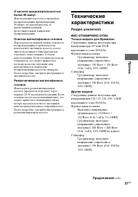 Страница 51