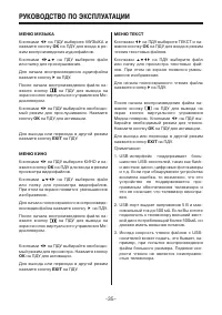 Страница 35