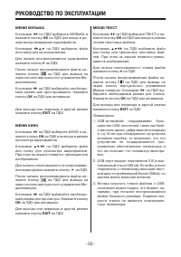 Страница 35