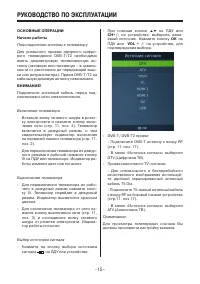 Страница 15