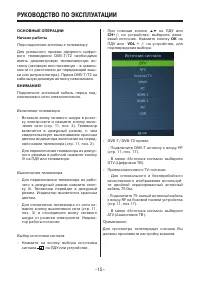 Страница 15