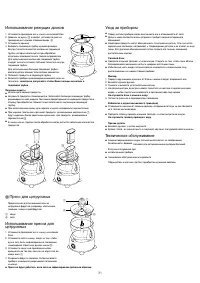 Страница 34