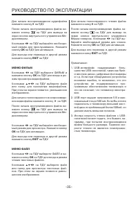 Страница 35