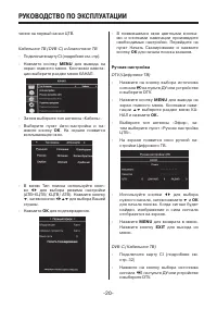 Страница 20