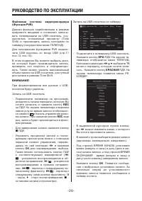 Страница 28
