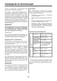 Страница 34