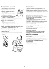Страница 41