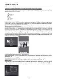 Страница 43