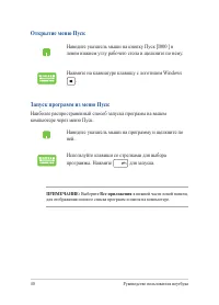 Страница 40