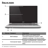 Страница 26