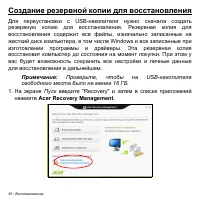 Страница 50