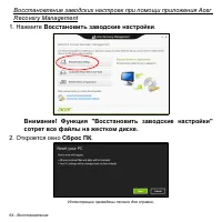 Страница 64