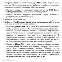 Страница 68