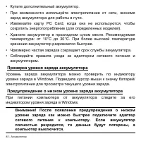 Страница 82