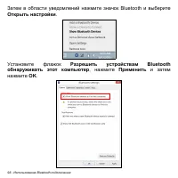 Страница 98