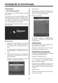 Страница 15