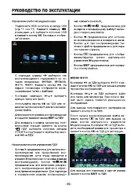 Страница 35