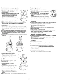 Страница 27