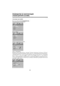 Страница 24