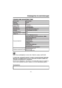 Страница 33
