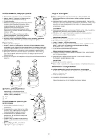 Страница 33