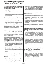 Страница 15