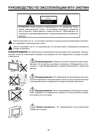 Страница 4