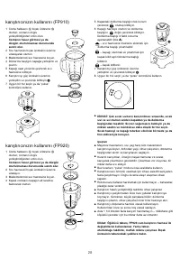 Страница 31