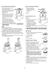 Страница 41