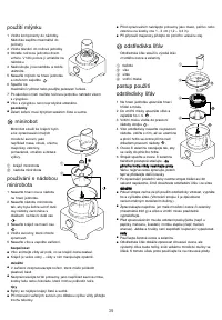 Страница 42
