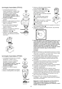 Страница 47