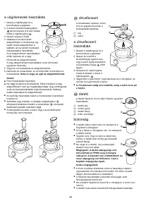 Страница 49