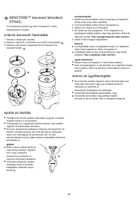Страница 51